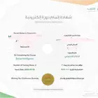 دورات دروب لرفع نقاط الترقية للمعلمين