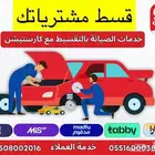 قطع غيار ومحركات مستوردة جيربوكس مكينه كمبروسر كهربائي برمجه