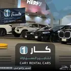 تأجير سيارات بالرياض