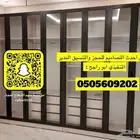 تأثيث شقق فنادق غرف نوم كنبات ستائر ويف جلسات على حسب الطلب