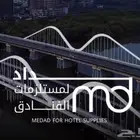 صابون وشامبو فنادق ومستلزمات شقق جاذر إن