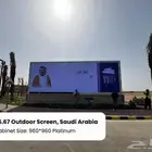 شاشات LED داخلية وخارجية
