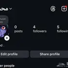 يوزر انستا عربي رباعي بأسم محمد