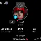 حساب تيك توك