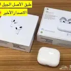 سماعات بلوتوث ابل طبق الاصل الجيل الرابع الاصدار الاخير