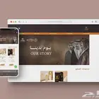 تصميم واجهه متجر ألكتروني سله مع اضافه منتجات