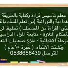 دروس خصوصي