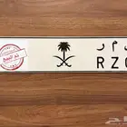 لوحة قمر (( تم البيع الله يبارك للمشتري ))