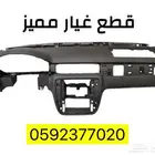 قشره جمس و تاهو