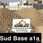 Drilling  backfilling and supply
