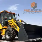 للايجار جي سي بي رخصة ارامكوا ( JCB for rental )