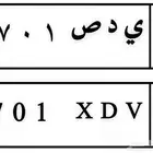 لوحه مميزه ثلاثيه