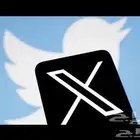 حساب تويت.ر
