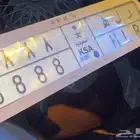 لوحه خصوصي مميز