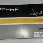 كتالوج افالون