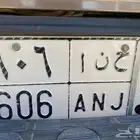 لوحه مميزه