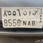 لوحه خصوصي للتنازل