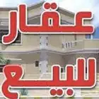 للبيع عمار تجارية بالدمام