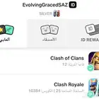 حساب supercell كلاش رويال و كلاش اوف كلانز