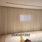 تفصيل ستائر ويفي و امريكي آفضل أسعار