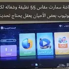 شاشه سمارت 55