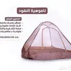ناموسية رحلات بر