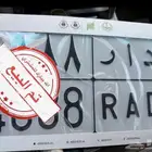 لوحه ( تم البيع )