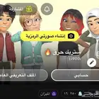 حساب سناب للبيع 16250 الف نقطه اليوزر i-i900i المتابعين 102