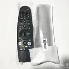 ريموت تليفزيون