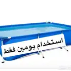 مسبح 3 متر في 2عمق75