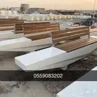 كراسي وأحواض خرسانية وحاويات نفايات ومصدات تجميلية