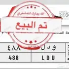 لوحة موميزة ( تم البيع )