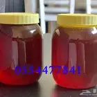 عسل سدر وسمره مضمون على الشرط