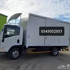 دينه مياه للايجار