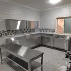 ضيق