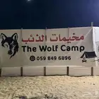 للأيجار مخيمات على طريق مطار الدمام vip