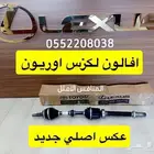 قطع لكزس