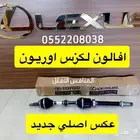 صفاية بنزين لكزس Es350