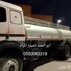 ابو احمد