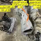 متوفر قطع غيار متنوع مكينة تيربو قير دبل لدى نجم الأطلال