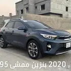 سونيت 2020 ممشى 95