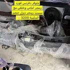 دفرنس فورد رينجر امامي وخلفي مع سست بسعر مناسب