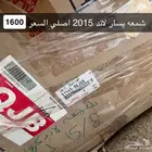 شمعة يسار لاندكروزر