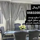 طاولة سفره وست كراسي ستيل كروم الزجاج سكريت
