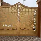 باب كراج ليزر