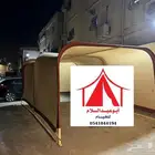 مظلة سيارات متنقله الجديدة بالشرقيه
