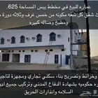 بيع