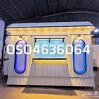 فود ترك