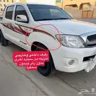 هايلكس
