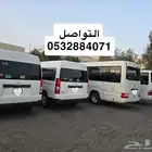 باصات للايجار تعاقدات رحلات يومي شهري سنوي باسعار باسعار من